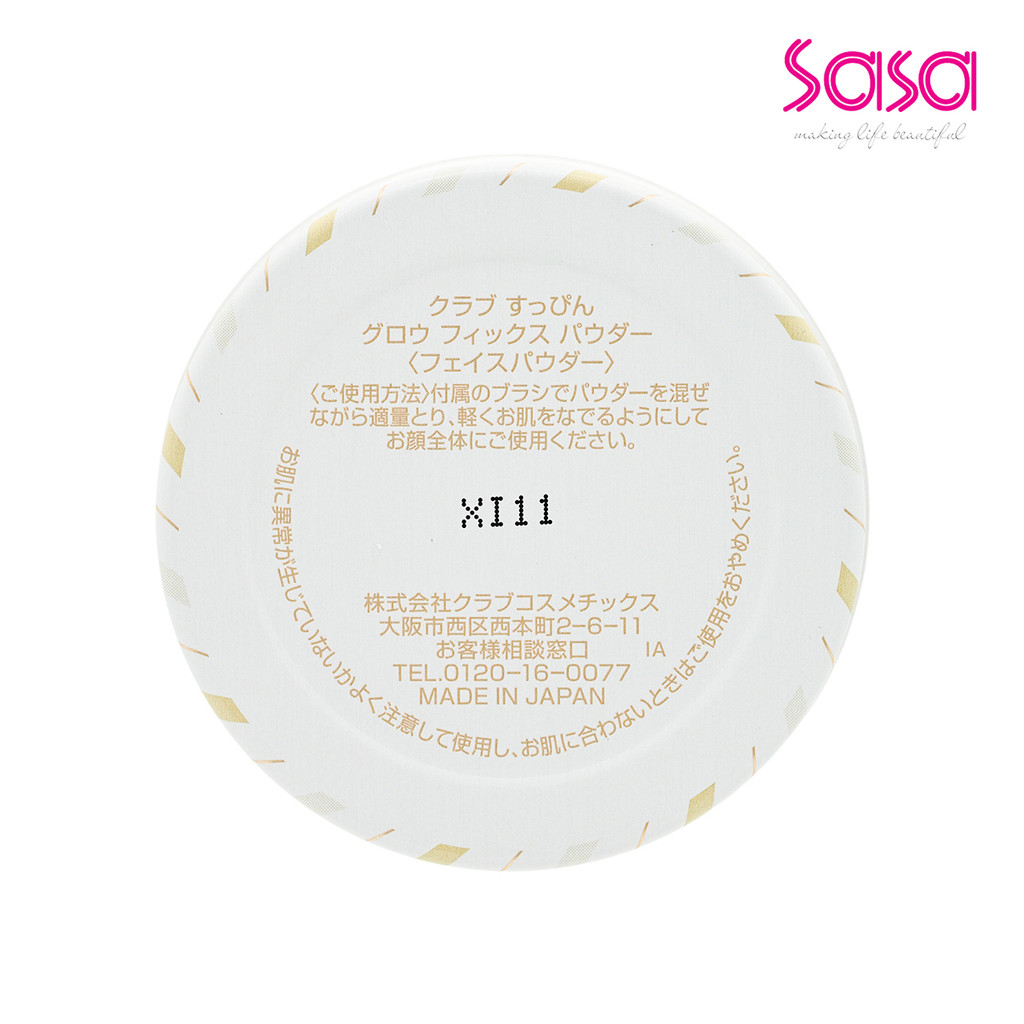 Club Suppin Glow Fix Powder (4g) ราคา ถูกที่สุด ดีลบีเคเค แกลเลอรีภาพที่ 4