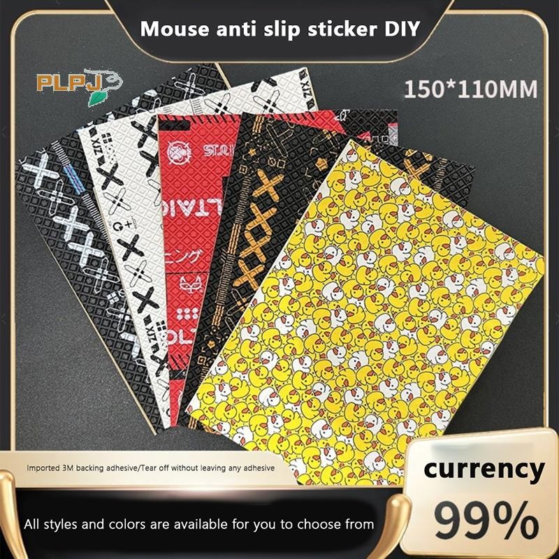 Plpj 15*11 ซม.DIY Anti-Slip เกมไร้สาย Universal สไตล์สติกเกอร์เมาส์ Sweat-Proof Mouse Grip เทปสวมใส่ PC เดสก์ท็อปแล็ปท็อปใหม่