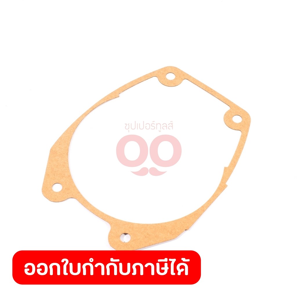 DONG CHENG อะไหล่ Paper Washer #29 ใช้กับสว่านแท่นแม่เหล็ก รุ่น DJC02-23 (ดองเช็ง)