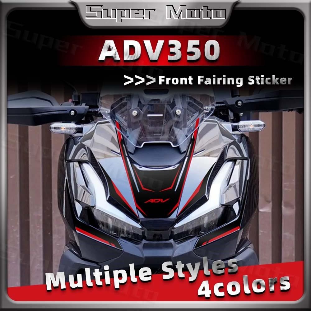 สําหรับ Honda ADV 350 ADV350 adv 350 2025 อุปกรณ์เสริมรถจักรยานยนต์ Protector ด้านหน้า Beak Fairing สติกเกอร์ Body Head สกู๊ตเตอร์กันน้ํา Decals