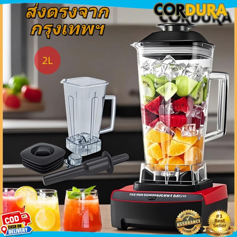 เครื่อง อะไหล่ - ชุดโถปั่นOTTO BE-127Aพร้อมฝาและแท่งคน อะไหล่ - ชุดโถปั่นOTTO BE-127Aพร้อมฝาและแท่งค