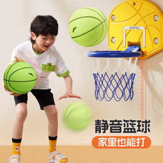 [ขนาด 5] ANTA PU Basketball Silent Ball ลดเสียงรบกวนลื่น Big…