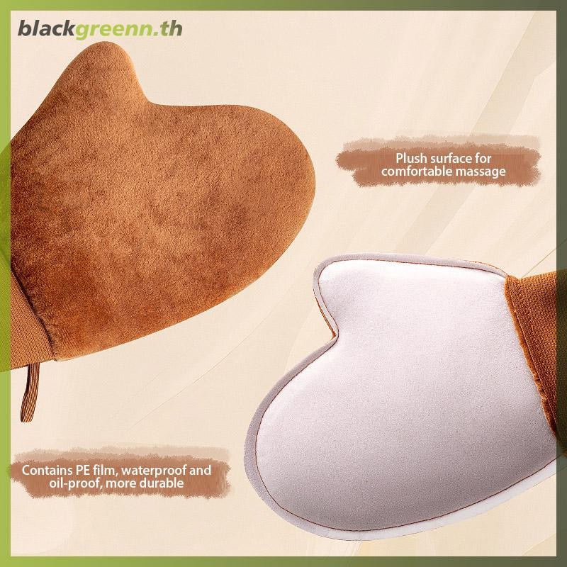 BGREE Reusable Body Self Tan Glove Applicator Tanning Gloves ครีมโลชั่นมูสถุงมือทําความสะอาดร่างกาย 