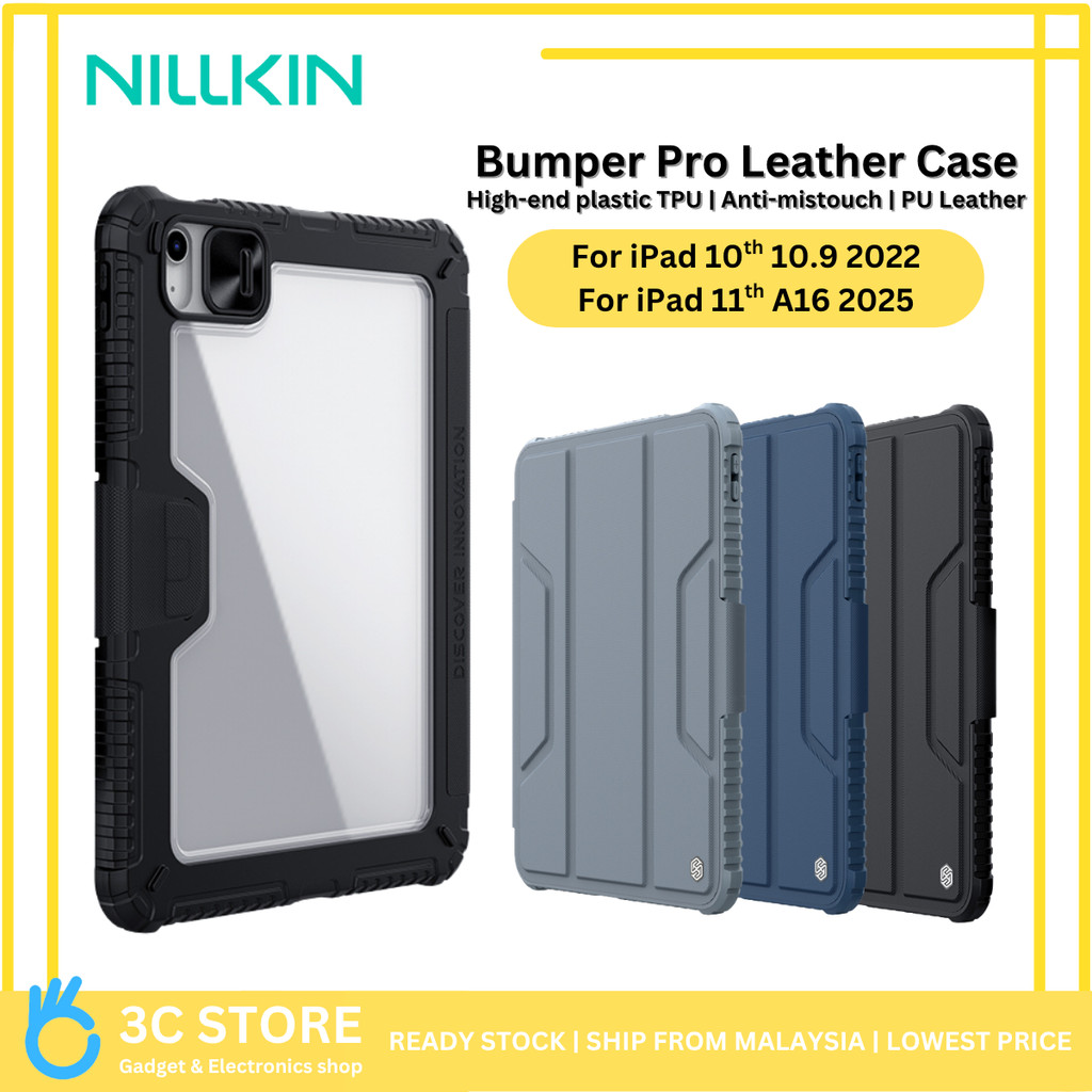 เคส Nillkin Bumper pro สําหรับ iPad Air 7 M3/Pro 11/Pro 12.9/iPad 11th A16 เคสแบบมีพรม