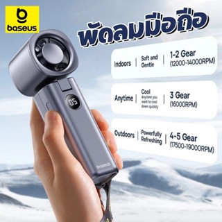 พัดลมพกพา ปรับได้ 5 ระดับ Baseus GoTrip DT1 พัดลมมือถือ Mini…