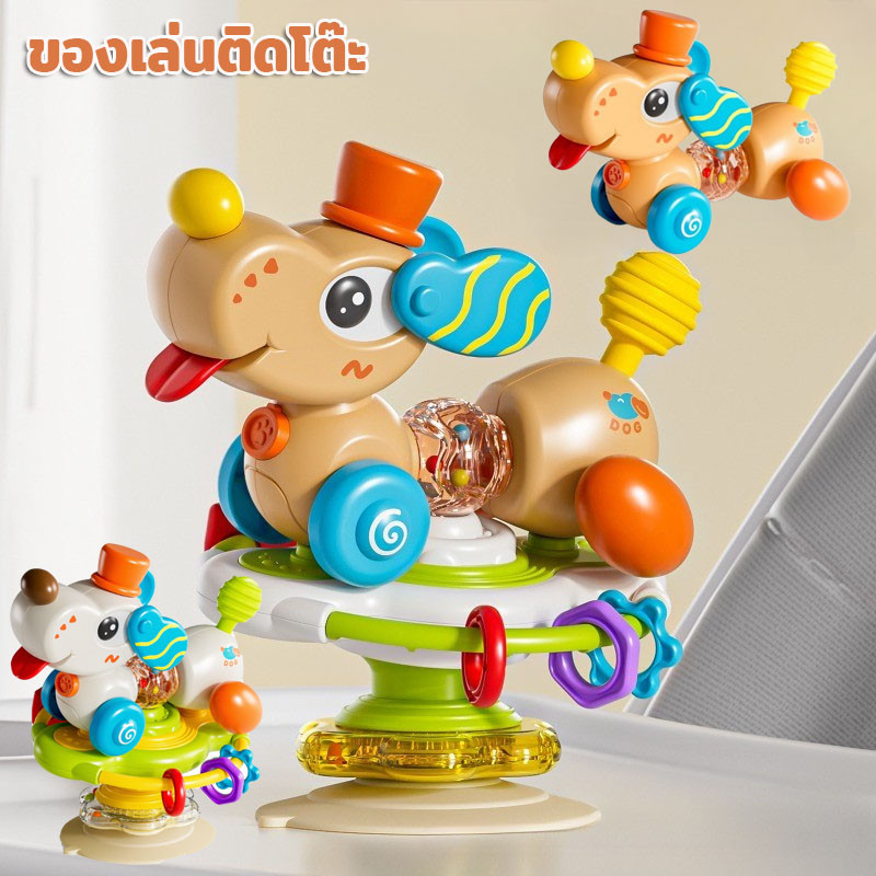 สปินเนอร์ ของเล่นติดโต๊ะ ติดผนัง แบบปุ่มดูดสุญญากาศ ของเล่นเสริมพัฒนาการ เสริมพัฒนาการ
