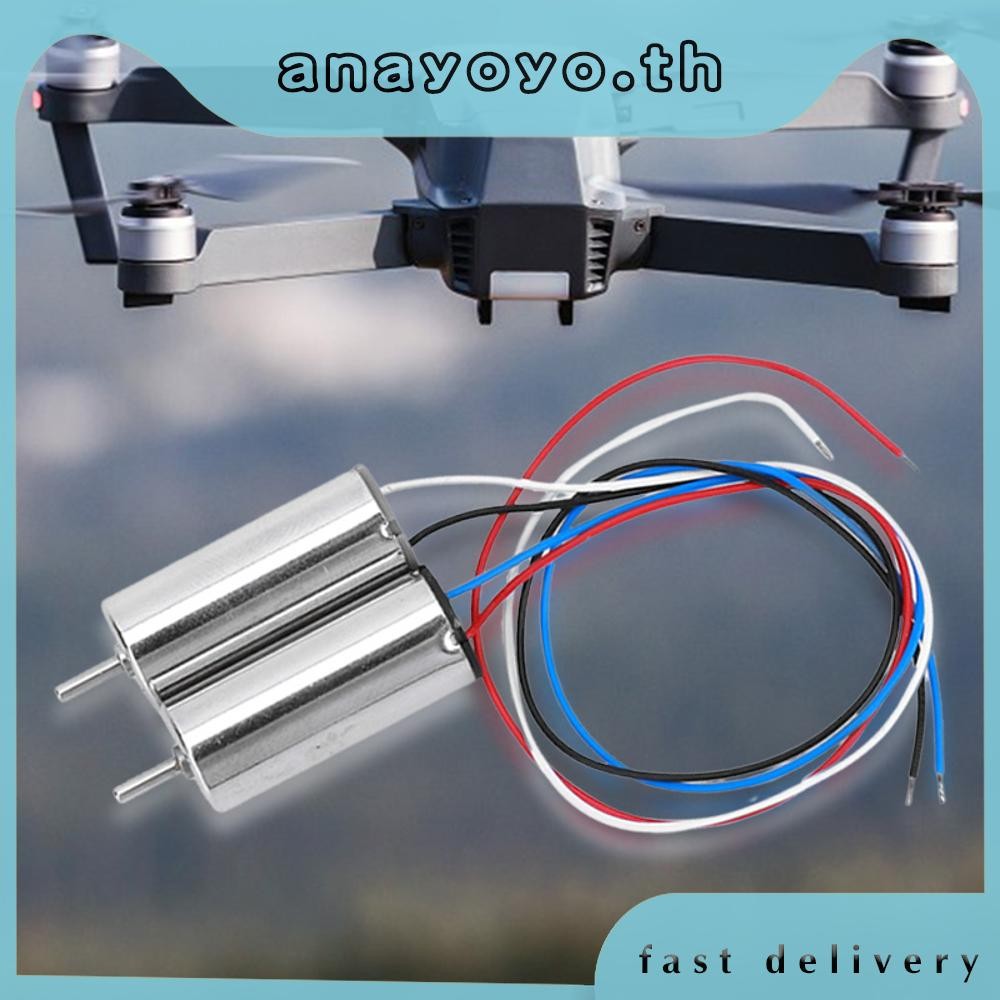 [anayoyo.th] 2PCS 8520 CW+CCW Mini Coreless Motor 8.5mm*20mm Micro Coreless Motor 50000 RPM High Spe