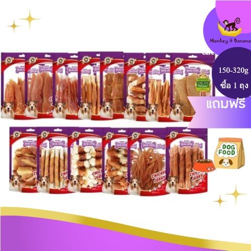 Bok Dok ขนมสุนัข ขนมไก่ขนาดแพคจัมโบ้
