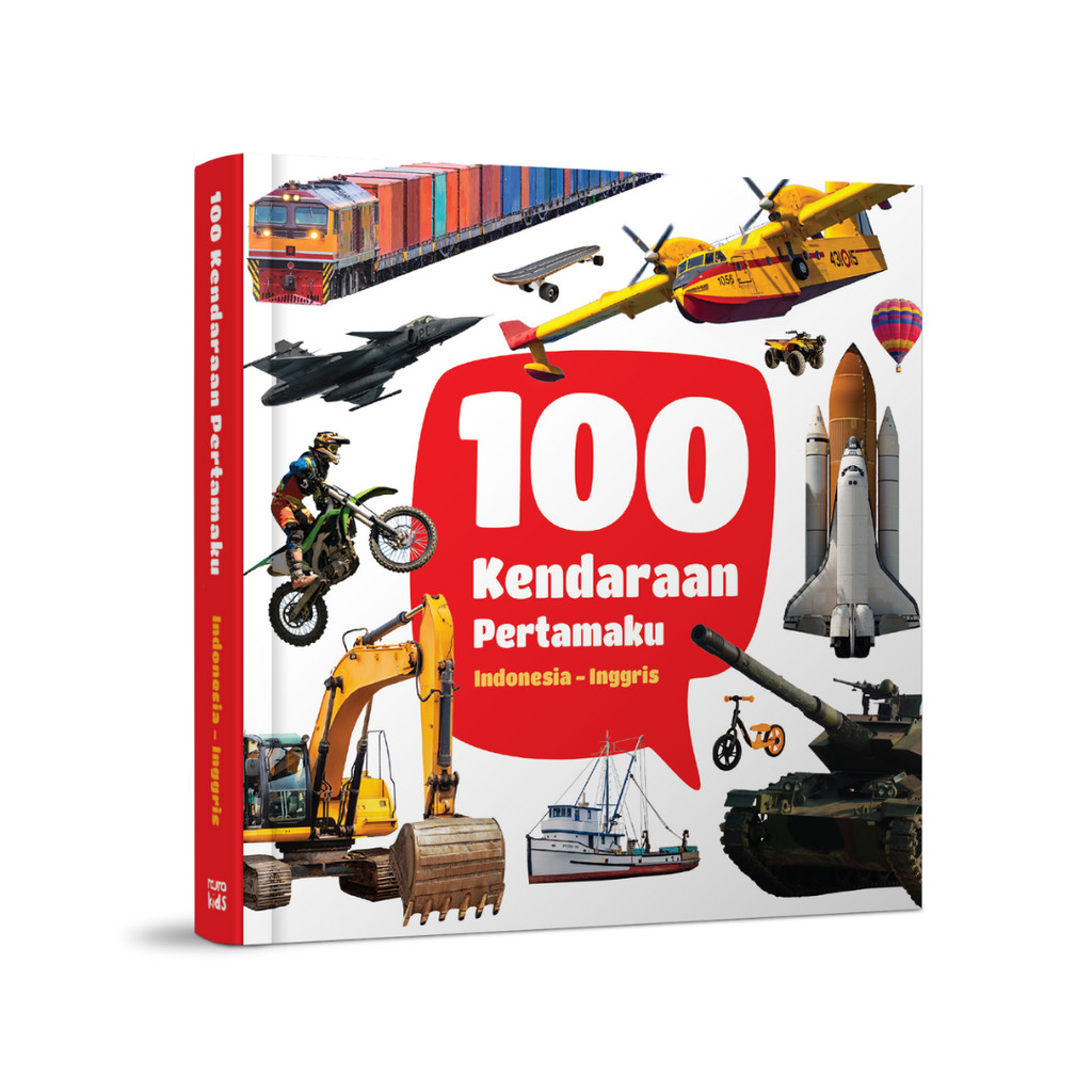 Mizan Boardbook 100 My First Vehicles อินโดนีเซีย-อังกฤษ