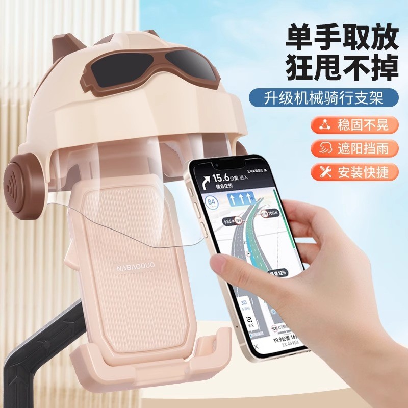 【Ready Stock】 Electric Car Mobile Phone Holder Motorcycle Mobile Phone Holder Shockproof Waterproof 
