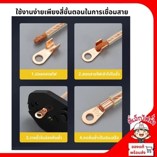 💦💦50ชิ้น หางปลา หางปลาแบตเตอรรี่ ทองแดง หนา มาตรฐาน OT 100A แบตเตอรี่ ขั้วสายไฟ