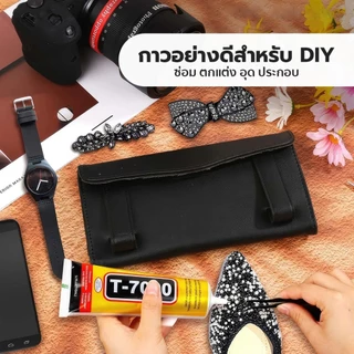 YOMI กาวติดหน้าจอ T7000 / T-8000 B7000 ขนาด 15ML. 30 ML. กาวเอนกประสงค์ เนื้อใส !มีบริการส่งด่วนทันที! ไม่เป็นครา