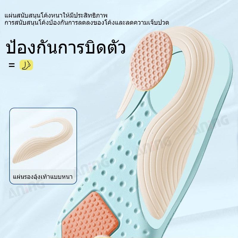 ที่รองส้นเท้าแก้เท้าแบน อิงโหลง EVA แผ่นรองเสริมอุ้งเท้า ลดอาการปวด ใช้งานได้ทุกวัน ราคา ถูกที่สุด ดีลบีเคเค แกลเลอรีภาพที่ 9