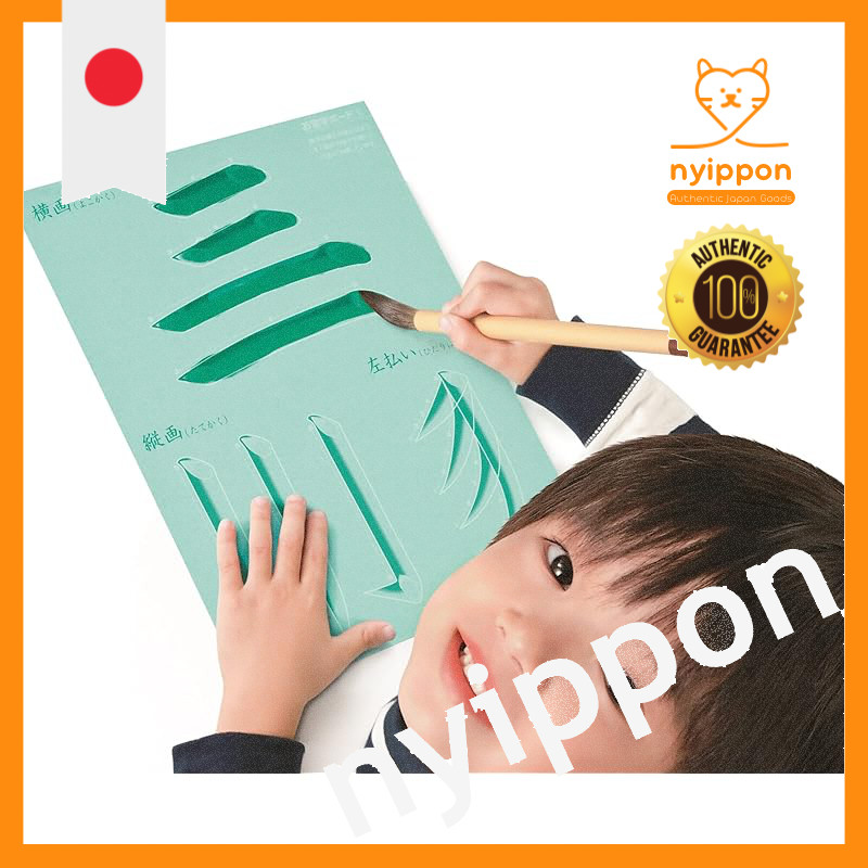KUMON PUBLISHING NEW Calligraphy Board Educational Toy For Ages 4 and Up KUMON