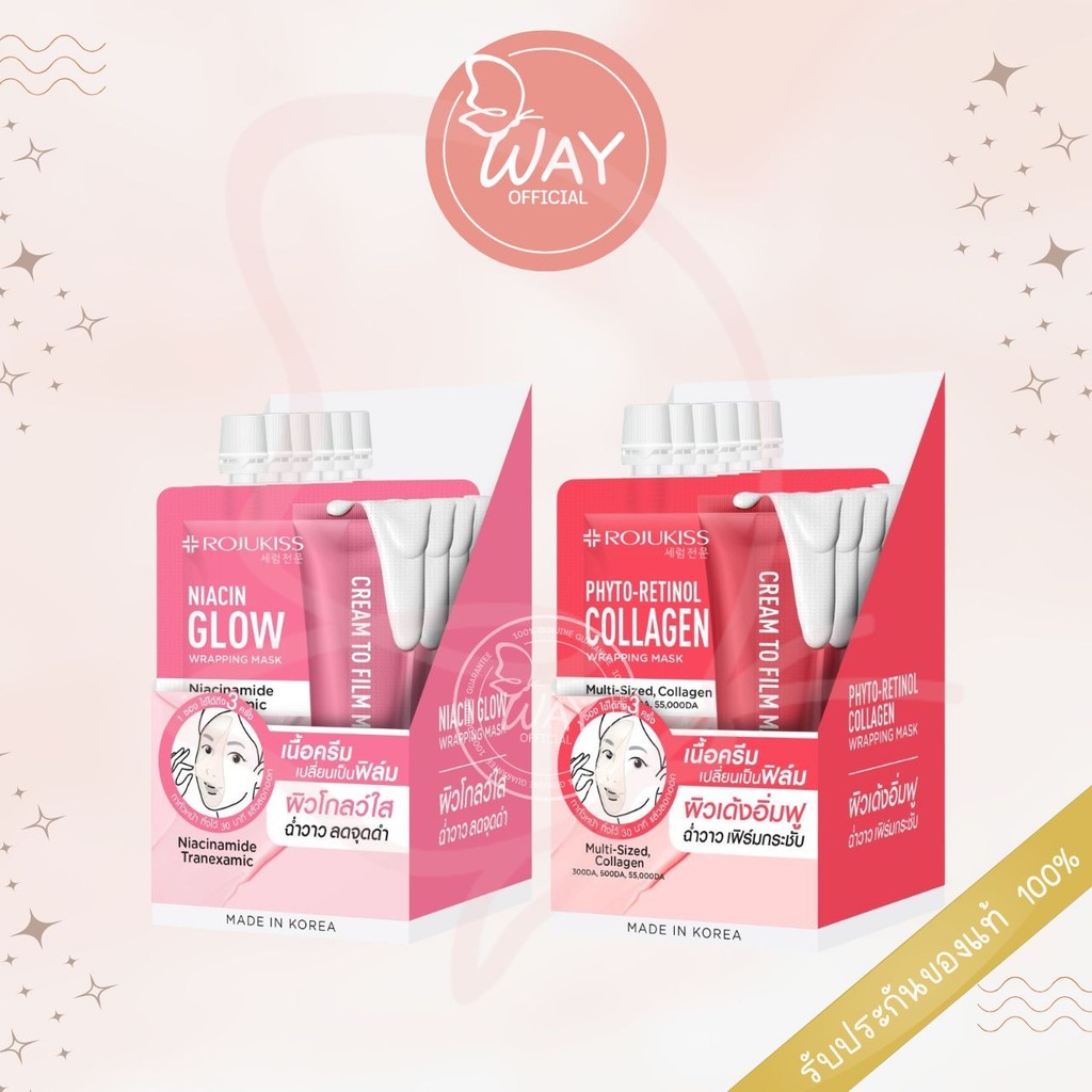 [กล่อง x6] Rojukiss Wrapping Mask 10ml โรจูคิส แร็ปปิ้ง มาสก์ 10ml