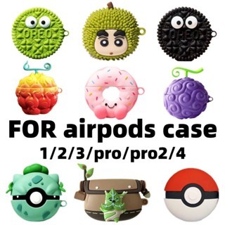 เคส airpods 4/เคส airpods pro 3/เคสแอร์พอร์ด4/เคสหูฟัง/เคสแอร์พอร์ด/case airpods 4/เคส airpods 3/เคส