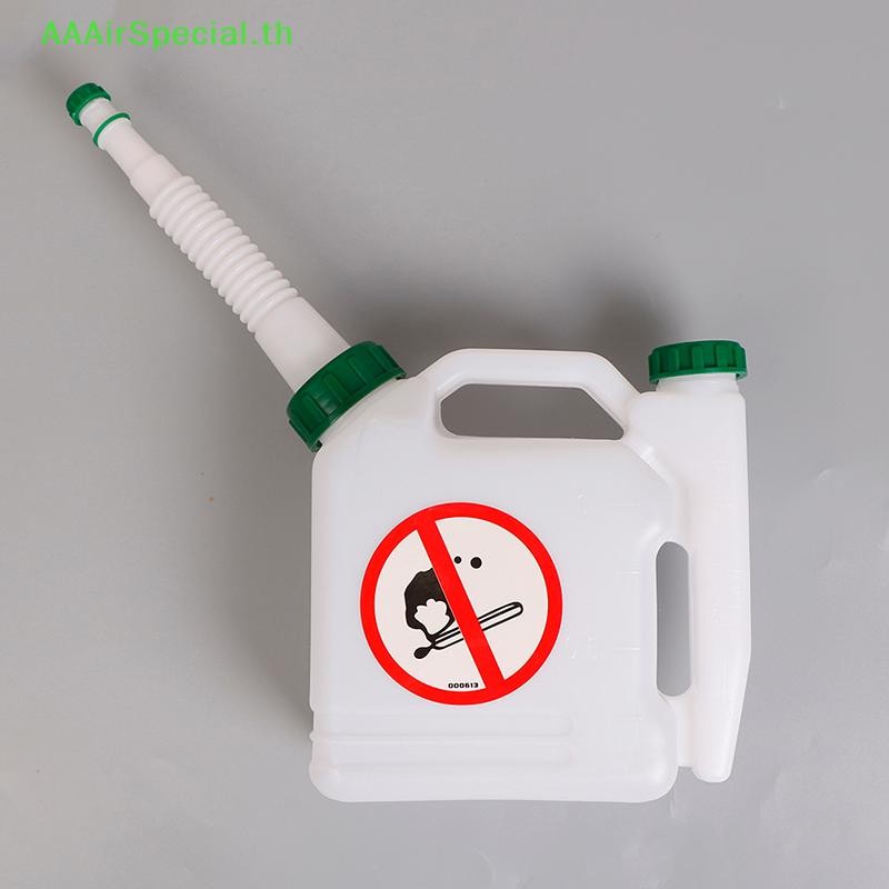 AAAirSpecial Chainsaw 1.5L 25:1/50:1/40:1/20:1 Ratio การใช้ผสมขวดสวนเครื่องมือ TH