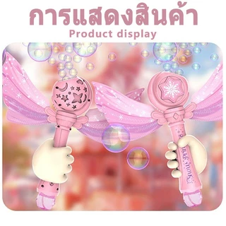เทศกาลสงกรานต์ เด็ก Magic Bubble ของเล่นมือถืออินเทอร์เน็ตสาวคนดังเจ้าหญิงFairy ใหม่ร้อนรุ่นอัตโนมัติเป่า Bubbles Disney