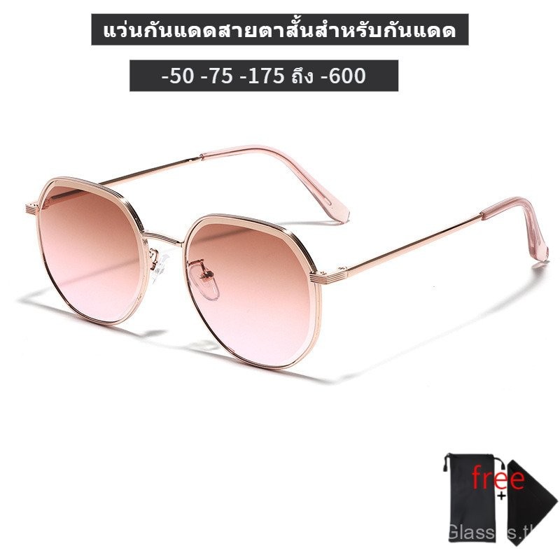 แว่นตา, แว่นตากันแดด, แว่นสายตาสั้น, 0ถึง-600,1.56LENS, UV400, กรอบรูปไข่, ทันสมัย, เหมาะสำหรับทั้งชายและหญิงใส่ kqgl ราคาถูก Shopee Lazada