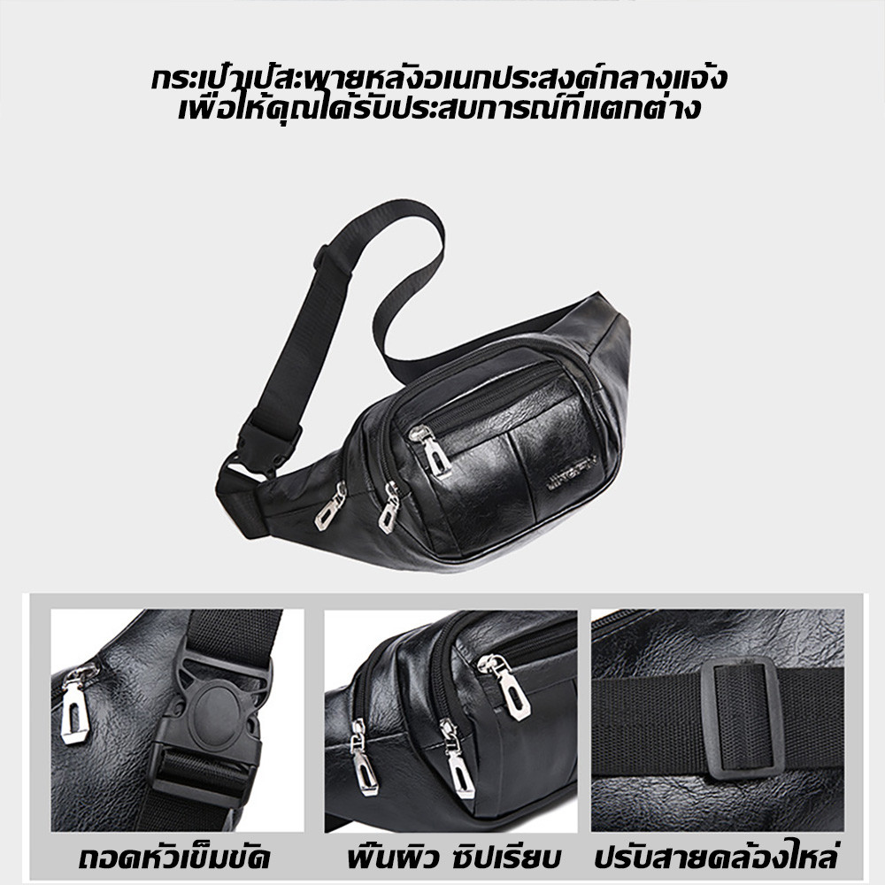 กระเป๋าคาดอก ทำจาก pu มีให้เลือก 3 สี สไตล์เกาหลี แฟชั่น พร้อมส่งจากไทย