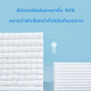 Berma Baby ทิชชู่เช็ดหน้า ผ้าเช็ดหน้าใช้แล้วทิ้ง 150 ชิ้น ผ้าเช็ดทําความสะอาดผิวหน้า ผ้าฝ้าย หนา