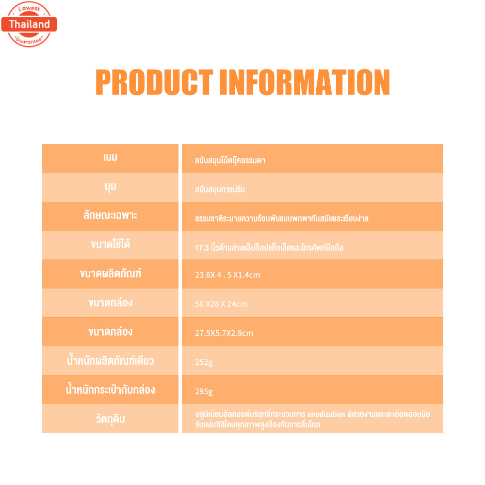 OWIRE ขาตั้งแล็ปท็อป Laptop Stand ที่วางโน๊ตุ๊ค วัสดุเป็นอะลูมิเนียมคุณภาพ แข็งแรง ทนทาน ขนาดพกพา ที