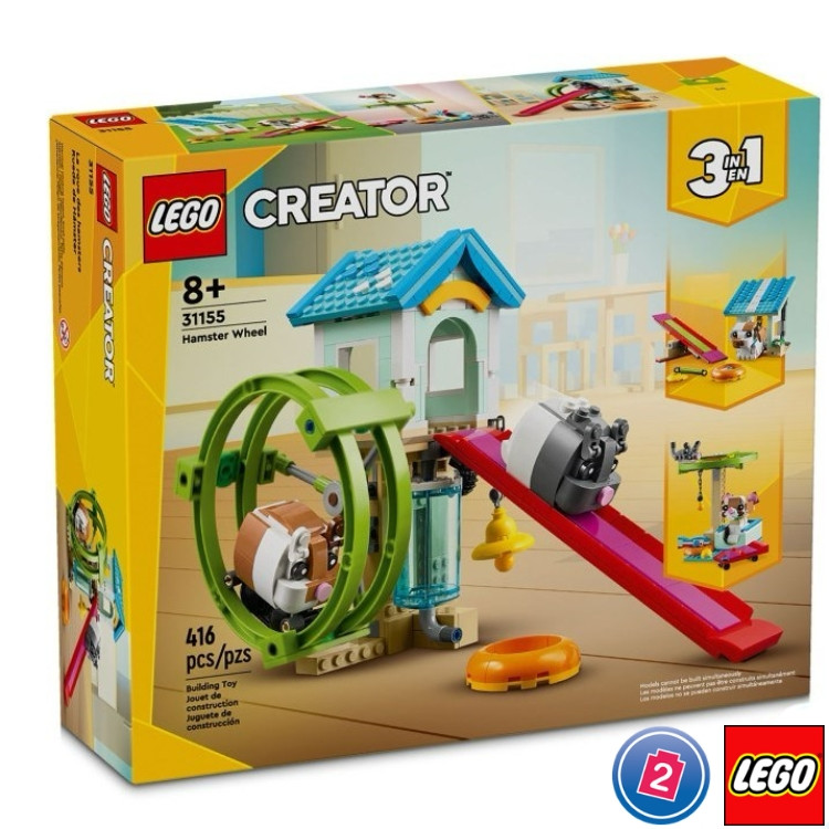เลโก้ LEGO Creator 31155 Hamster Wheel