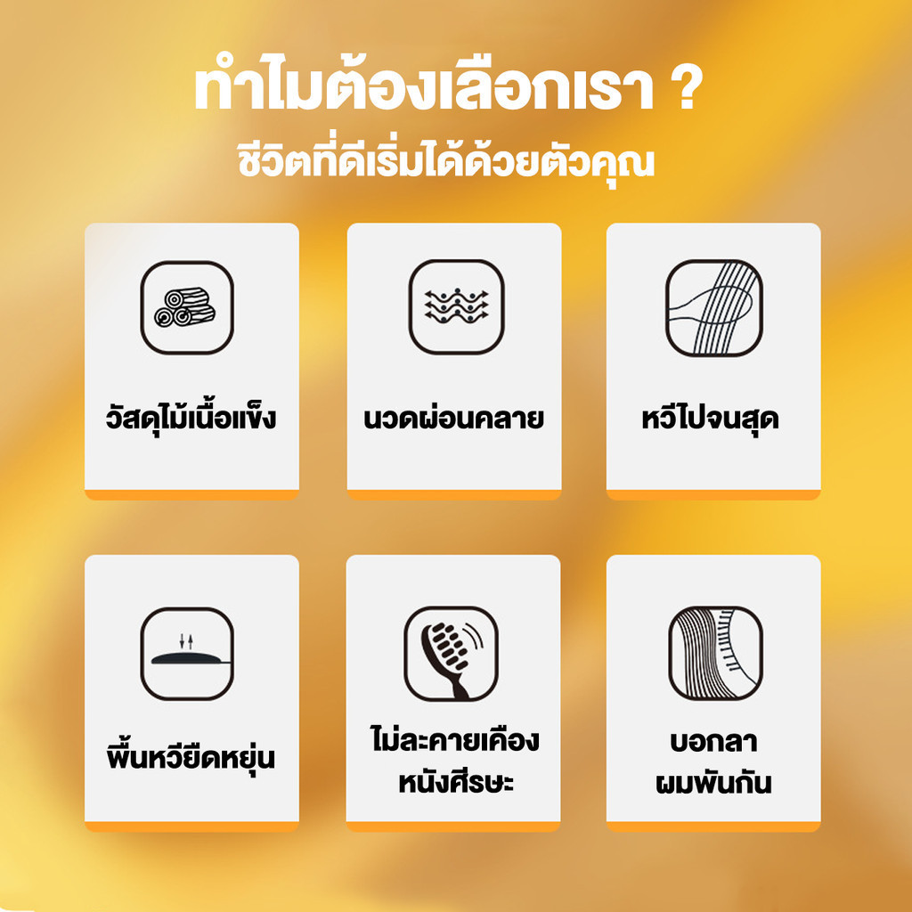 Boar-Bristle Hairbrush หวีขนหมูป่าแท้ ขนหมูอัดแน่น หวีลดผมร่วง ช่วยให้ผมเงางาม แก้ผมพันกัน นวดหนังศีรษะ