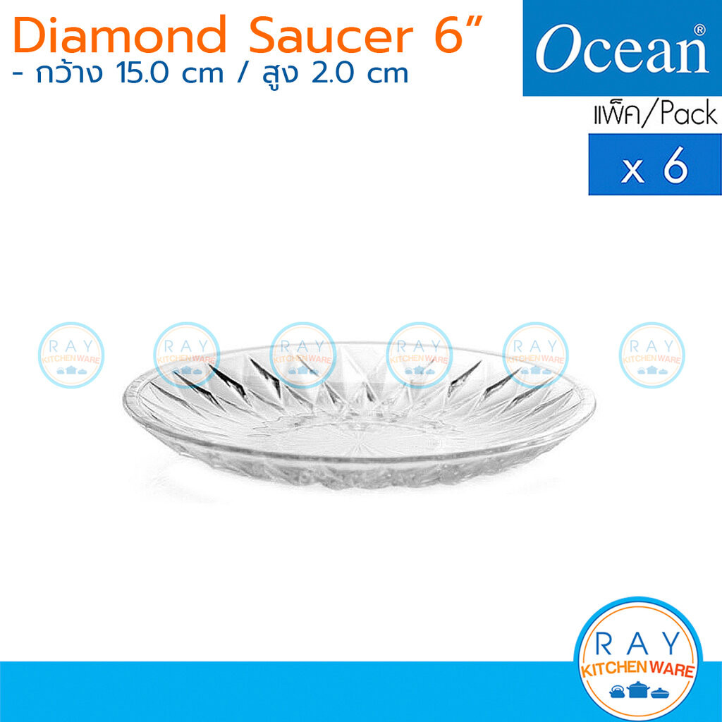 Ocean จานแก้ว 6 นิ้ว (6ใบ) Diamond Saucer P00171 โอเชียน จานขนม จานรอง