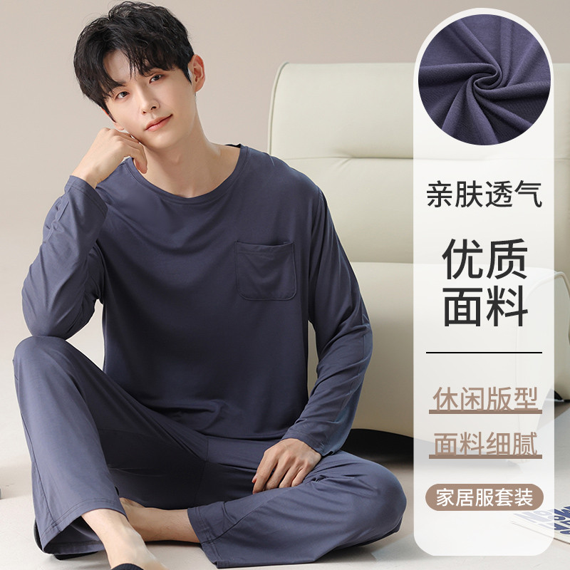 ชุดนอนผู้ชาย Modal ชุดนอนฤดูใบไม้ผลิฤดูใบไม้ร่วงแขนยาวชุดนอน Man ผ้าฝ้ายสีทึบสไตล์เรียบง่าย Loungewear - รูปที่ 3