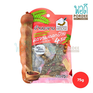 บ้านมะขาม มะขามคลุกบ๊วย 4 รส 75 กรัม