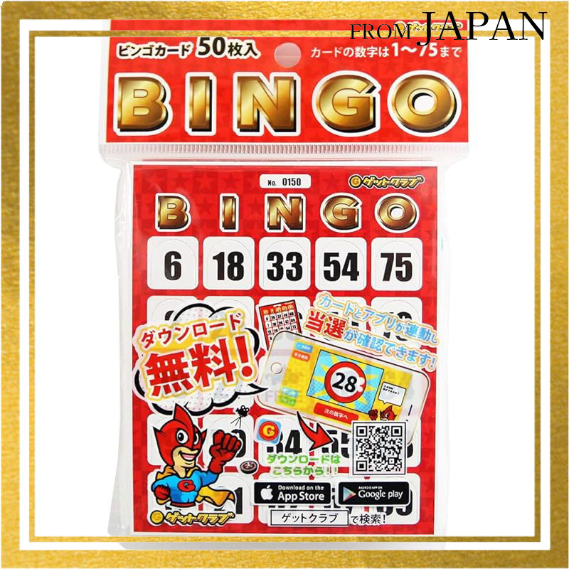 GetClub Bingo Card Set - Various Sizes with Free Bingo Machine App Integration for Party GamesDirect