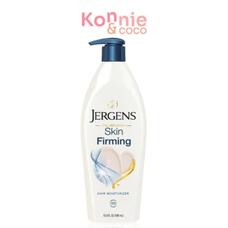 Jergens Oil-Infused Deep Restoring Argan 24-Hour Moisturizer 496ml เจอร์เกนส์ โลชั่นบำรุงผิวกาย.
