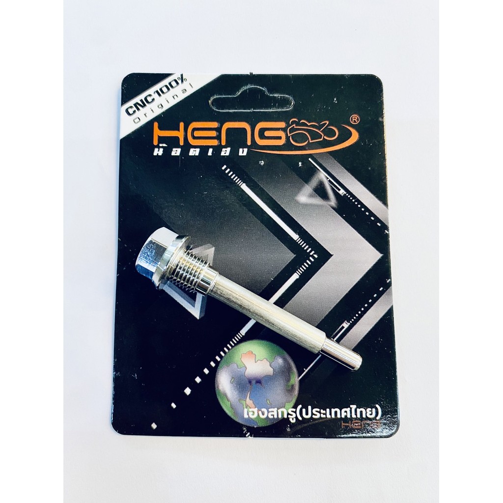 น๊อตสลักปั้มดิสล่าง เลสเงิน แสตนเลสเงิน WAVE,CLICK,PCX ( CNC เหลี่ยม C1) โรงงาน HENG