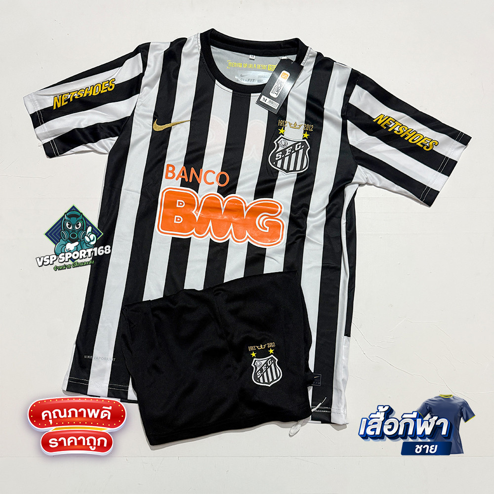 เสื้อกีฬา แขนสั้น ลายทีม ชาติซานโตสSantos FC ชุดเหย้า เสื้อ+กางเกง (พร้อมส่ง)