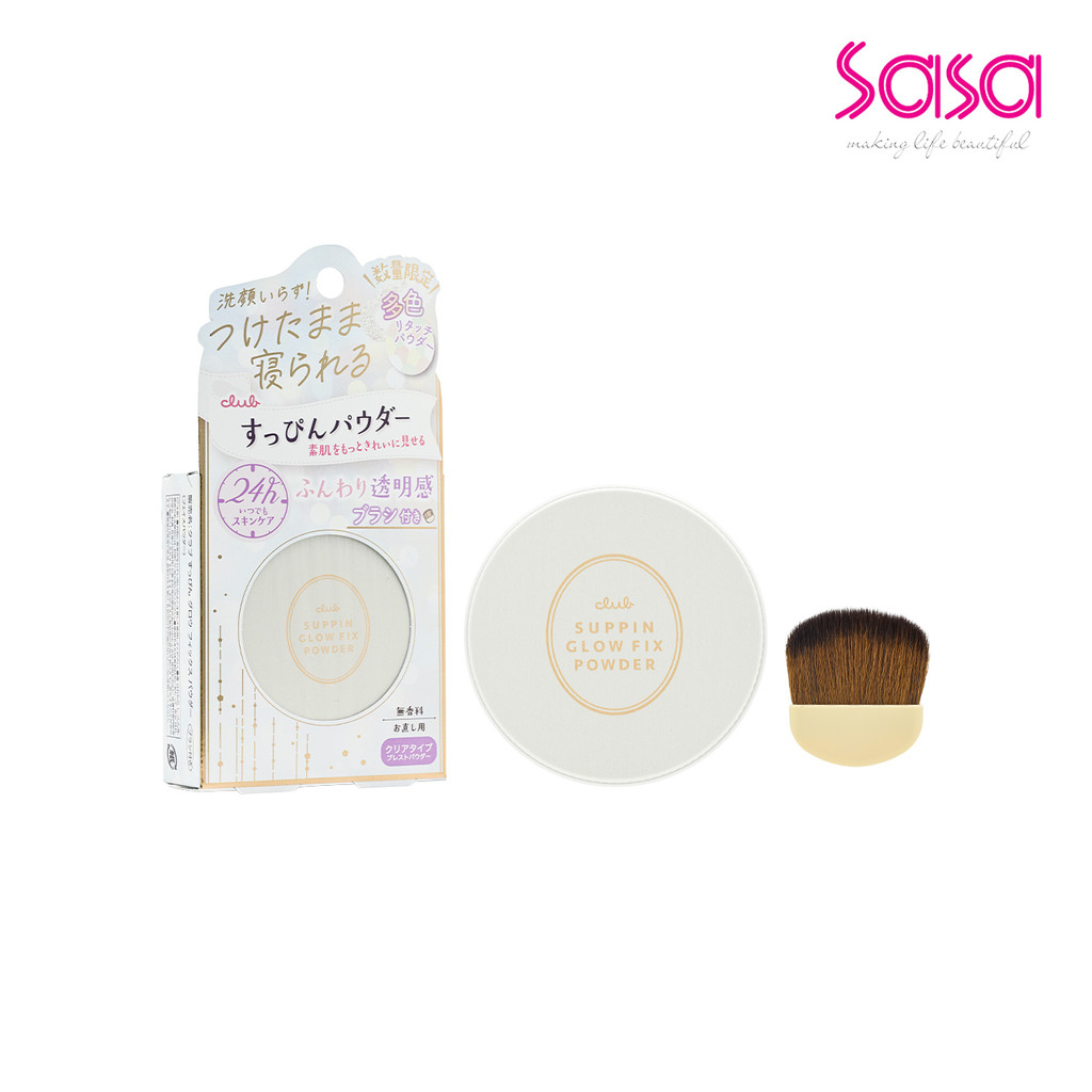 Club Suppin Glow Fix Powder (4g) ราคา ถูกที่สุด ดีลบีเคเค รูปภาพหลัก