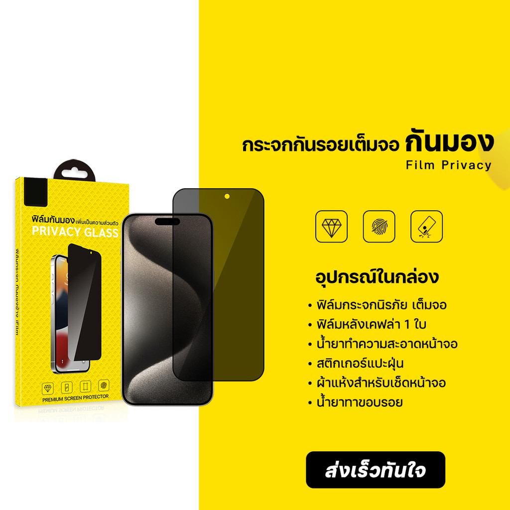 🔥GOOD🔥ฟิล์มแข็งสําหรับไอโฟน For iPhone 17 16 15 14 Pro Max 13 Pro 13 12 Pro 11 12 Mini ติดง่าย แบบเต็มจอ HD ฟิล์มกระจก
