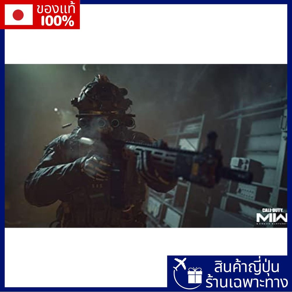 [PS4] Call of Duty: Modern Warfare 2 【Direct from Japan】