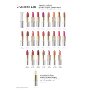 ลิปพาเลท กิฟฟารีน ลิปกิฟฟารีน ลิปสติก 24 เฉดสี ลิป ลิปบำรุงปาก ทาปาก สีสวย สดชัด ติดทน เทสเตอร์ คริสตัลลีน giffarine Lip