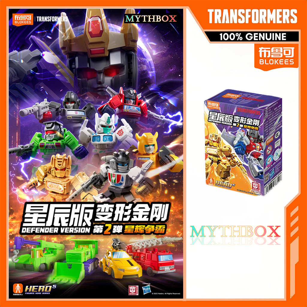 ★ MYTHBOX ★ ของแท้ blokees bruco TRANSFORMERS Defender Vol.02 Classic class Blokees Transformers devastator Starlight การแข่งขันอะนิเมะ