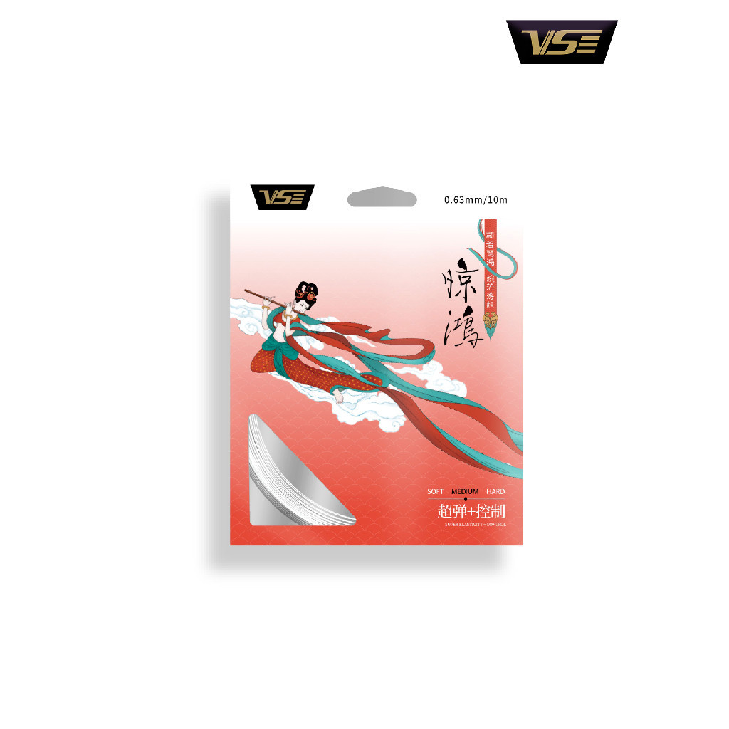 VS เอ็นไม้แบดมินตัน รุ่น Goddess 63