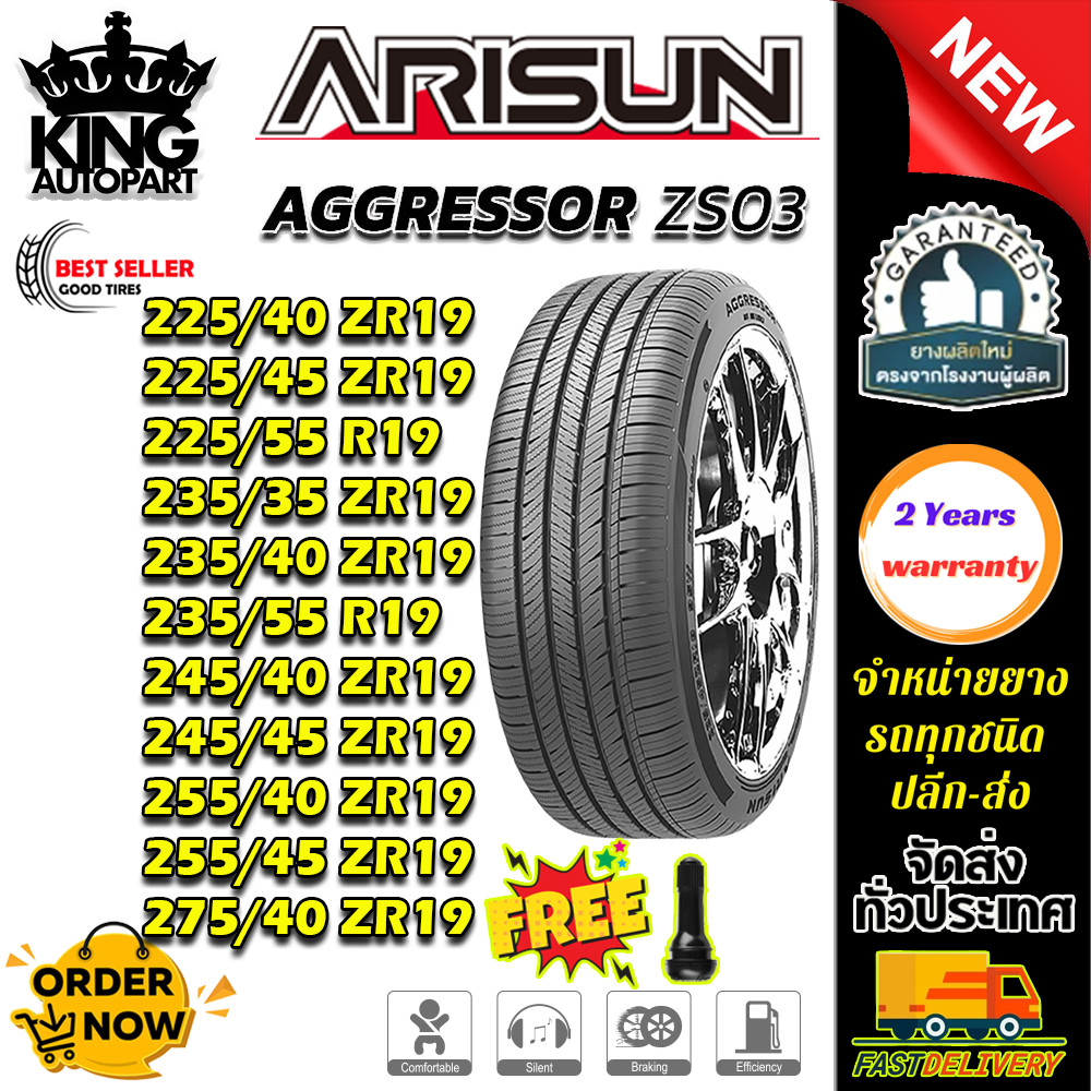 ยางรถยนต์ ขนาด 275/40R19 255/45R19 255/40R19 245/45R19 245/40R19 235/55R19 235/40R19 รุ่น ZS03 ยี่ห้