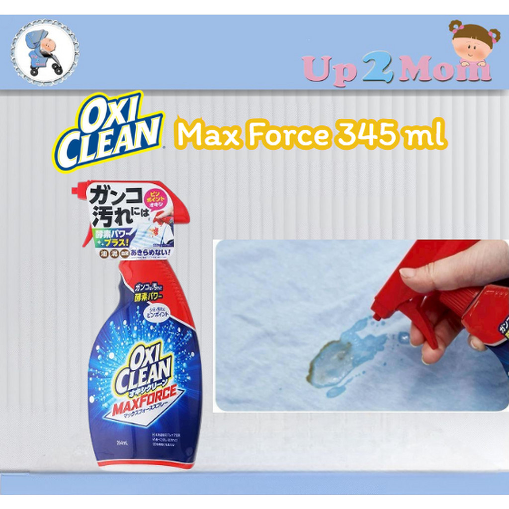 Oxiclean Max Force 345 ml. สเปรย์พรีวอช สูตรเข้มข้ม