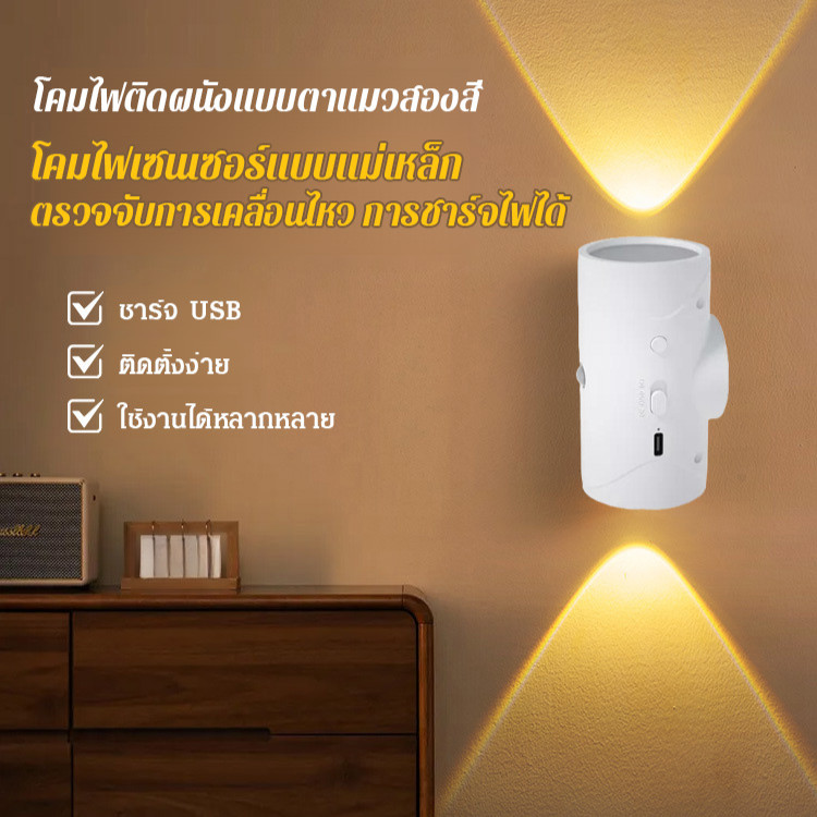 พับได้ ไฟ LED ไฟชาร์จ การควบคุมอัตโนมัติ เซ็นเซอร์เปิดไฟ แสงนุ่มนวล ชาร์จสะดวก หัวโคมไฟอัจฉริยะ e27 ไฟ LED สามใบ เป็นมิตรกับสิ่งแวดล้อม การเหนี่ยวนําร่างกายมนุษย์
