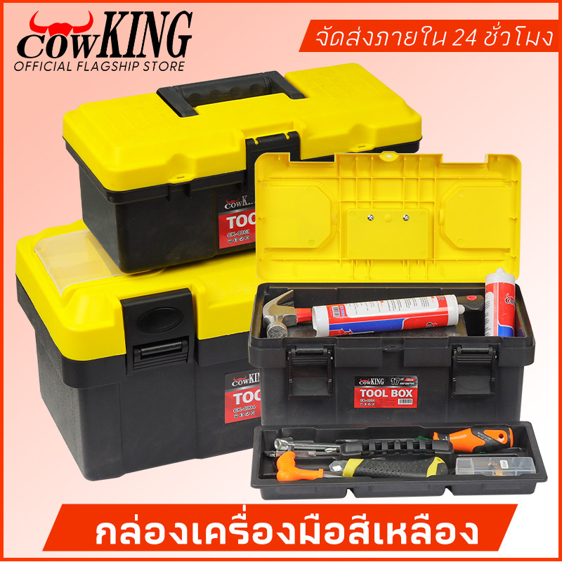 MUSCLE COW กล่องเครื่องมืออเนกประสงค์แบบพกพา พร้อมหูหิ้ว ขนาด 12” และ 17” สำหรับช่างไฟฟ้าและงานซ่อมแซมทั่วไป – โปรปัง