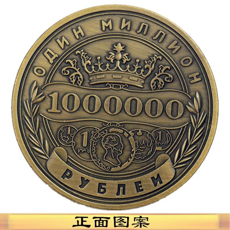 รัสเซียล้าน Rubles Bronze Wealth Lucky เหรียญ Double-Headed Eagle Union เหรียญที่ระลึกเหรียญต่างประเ