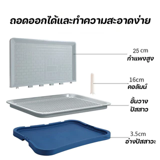 New ห้องน้ำสุนัข ถาดรองฉี่หมา ห้องน้ำหมาขอบสี่เหลี่ยม 2 ชั้น มีเสาถอดได้ มีตะแกรงรองถาด ขอบสูงกันกระเด็น