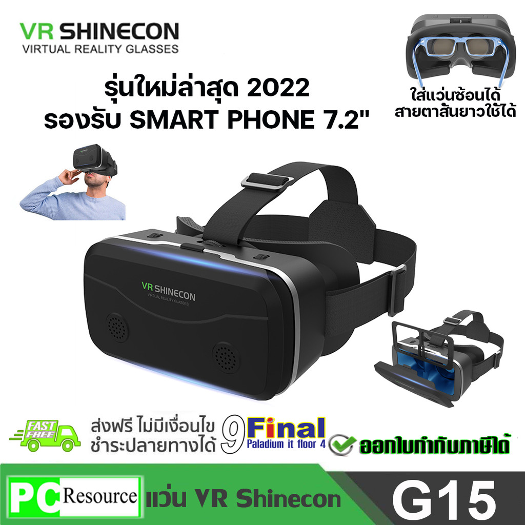 3D Virtual Reality Glasses Google Cardboard สำหรับ ดูหนัง เล่นเกมส์ รองรับโทรศัพท์ 4-7.2 นิ้วใช้ดู y