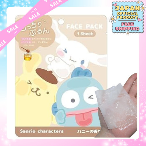 Sanrio Face Pack Mookyutt Mocha｜Japan Official