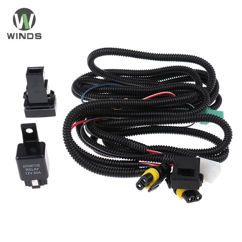 ODS H11 ไฟตัดหมอกสายไฟซ็อกเก็ตสายไฟ LED ตัวบ่งชี้สวิทช์ 12V 40A รีเลย์ OD